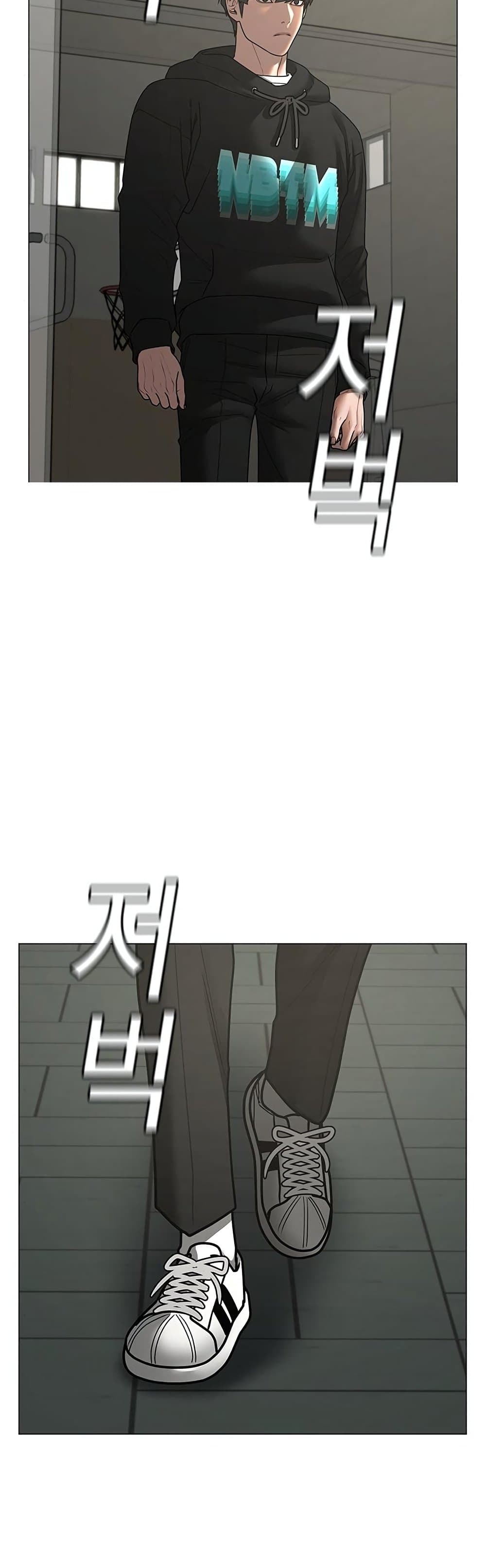 Read Reality Quest TH Manga Online