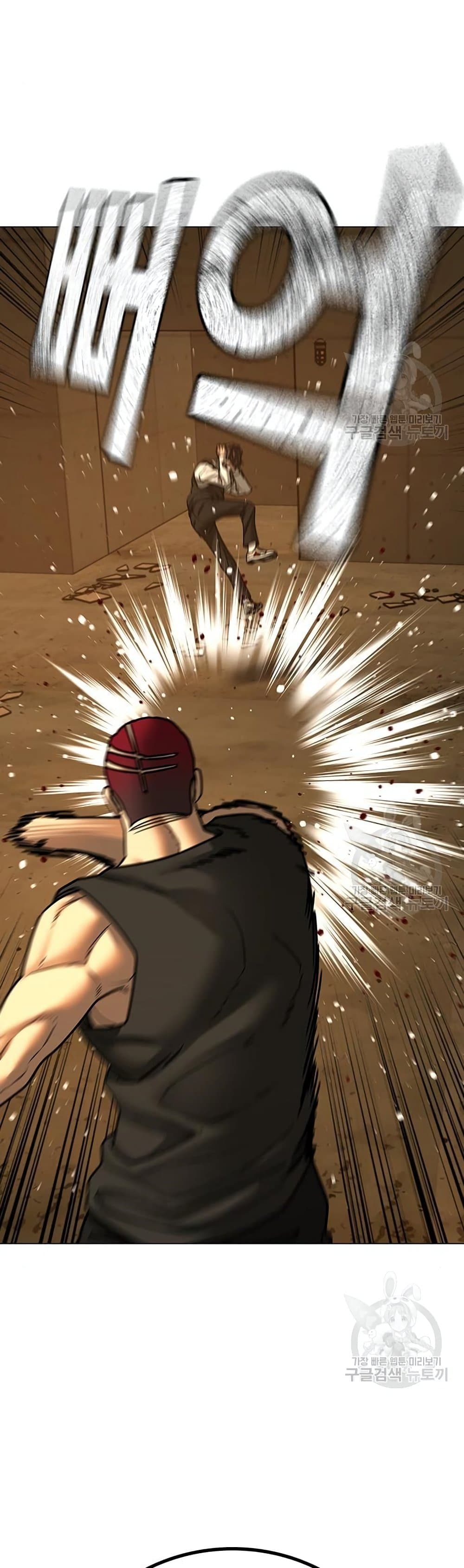 Read Reality Quest TH Manga Online