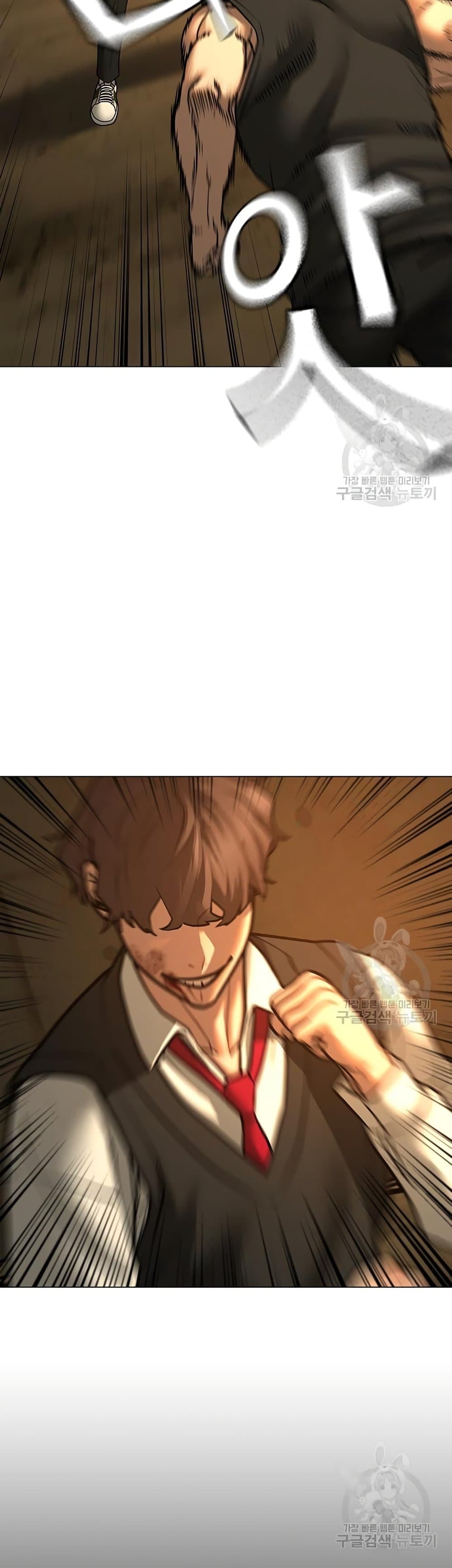Read Reality Quest TH Manga Online
