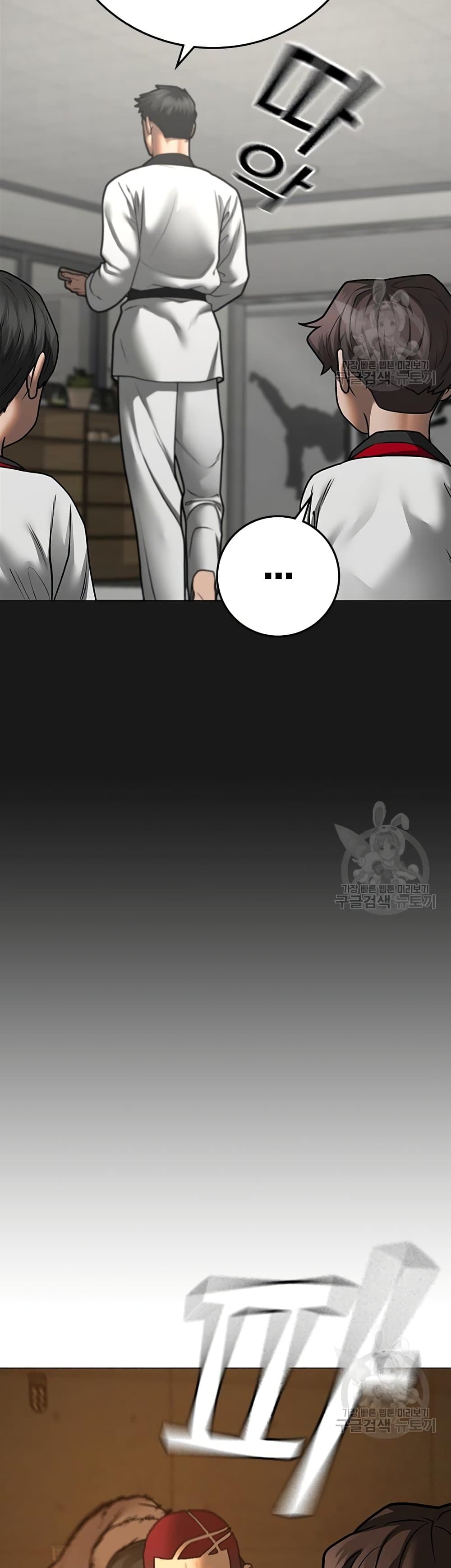 Read Reality Quest TH Manga Online