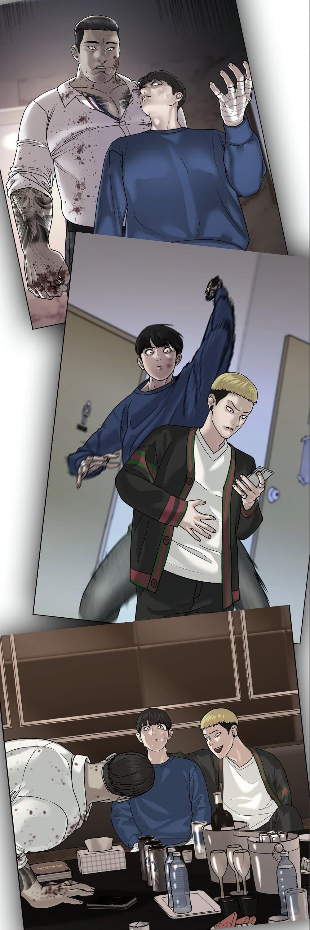 Read Reality Quest TH Manga Online