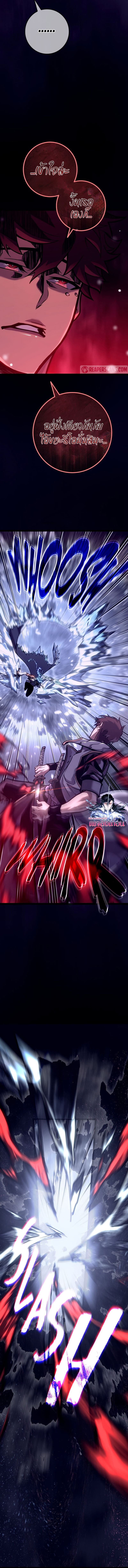 Read Regressing as the Reincarnated Bastard of the Sword Clan TH Manga Online