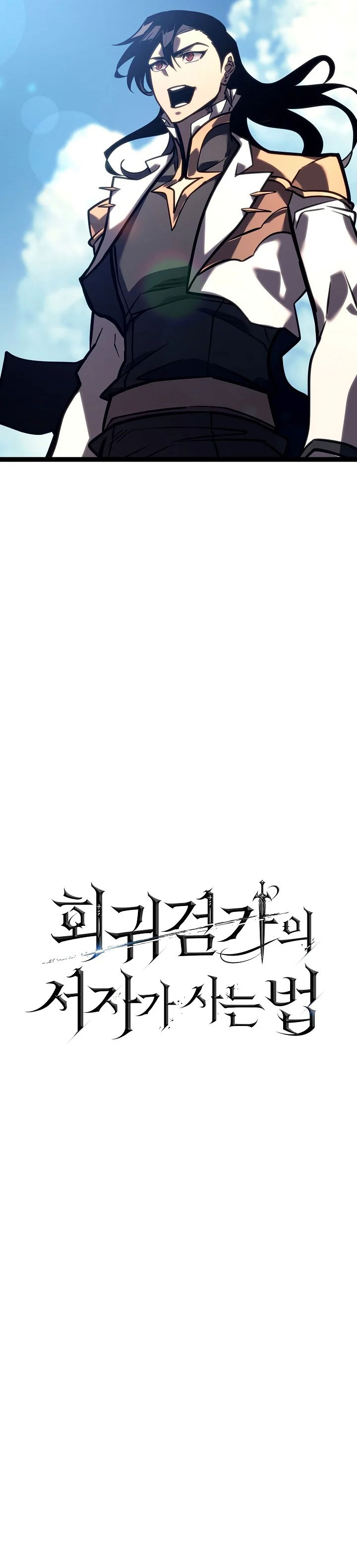 Read Regressing as the Reincarnated Bastard of the Sword Clan TH Manga Online