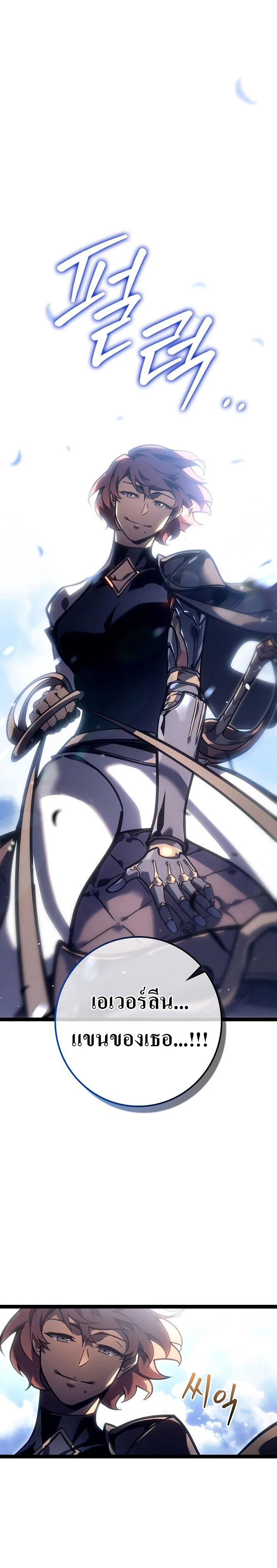 Read Regressing as the Reincarnated Bastard of the Sword Clan TH Manga Online