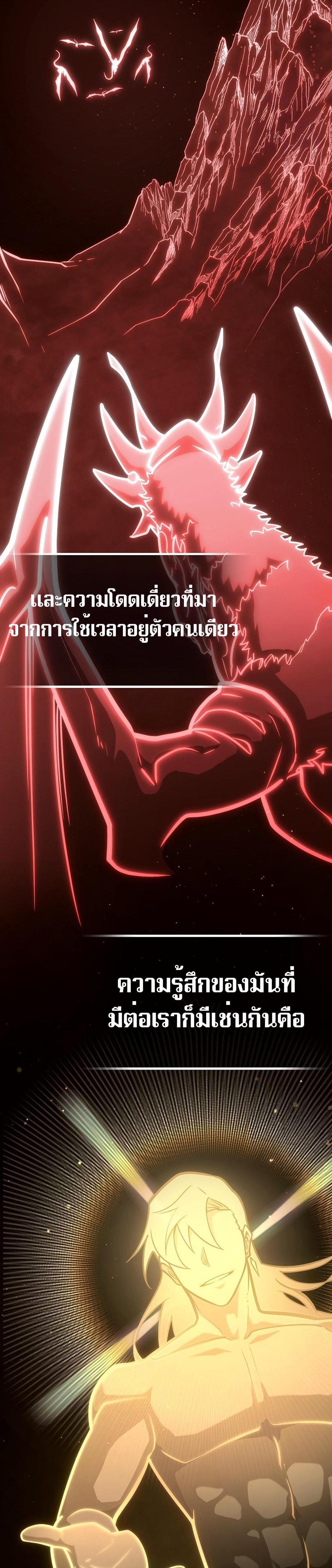 Read Regressing as the Reincarnated Bastard of the Sword Clan TH Manga Online