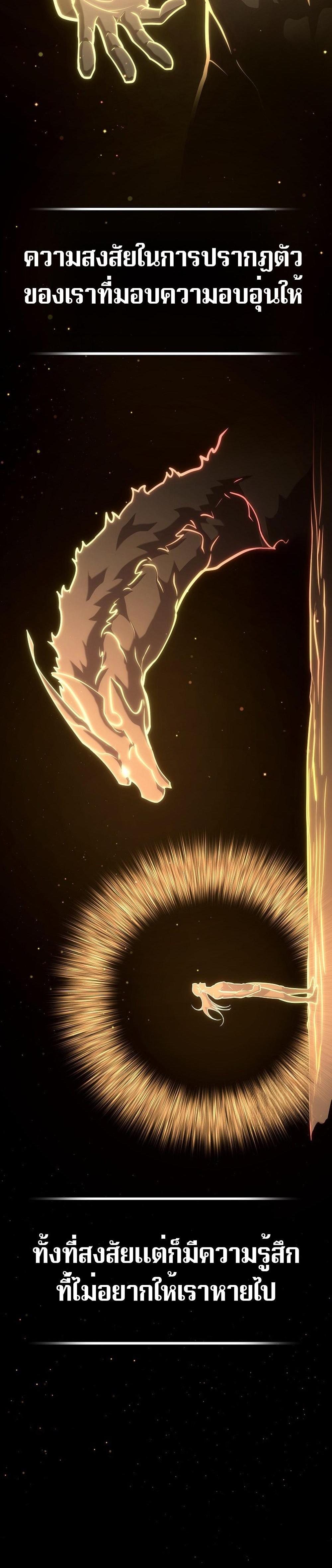 Read Regressing as the Reincarnated Bastard of the Sword Clan TH Manga Online