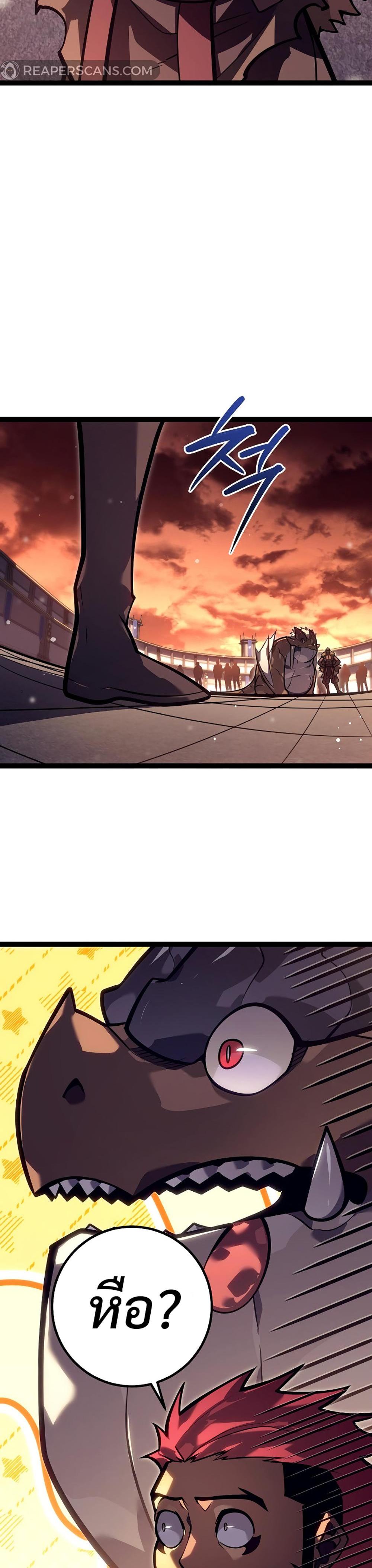 Read Regressing as the Reincarnated Bastard of the Sword Clan TH Manga Online