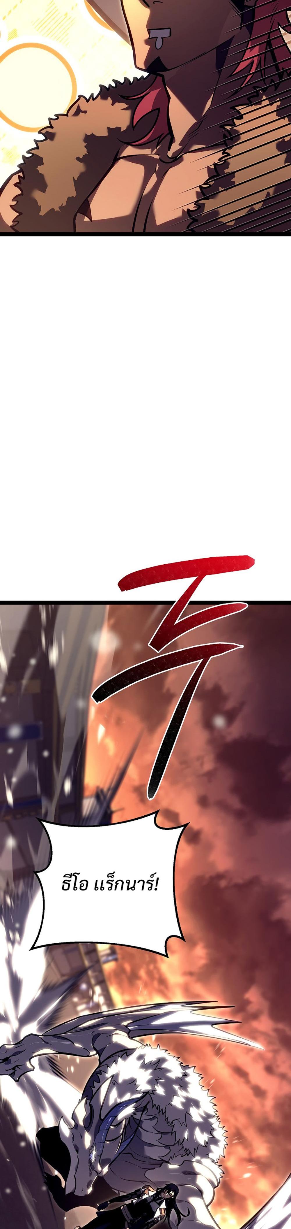 Read Regressing as the Reincarnated Bastard of the Sword Clan TH Manga Online