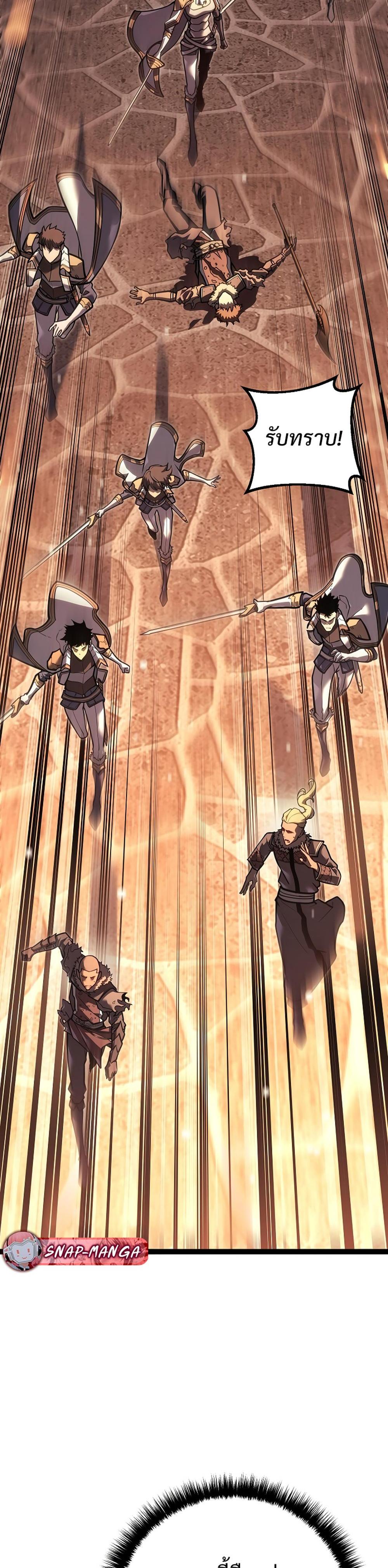 Read Regressing as the Reincarnated Bastard of the Sword Clan TH Manga Online