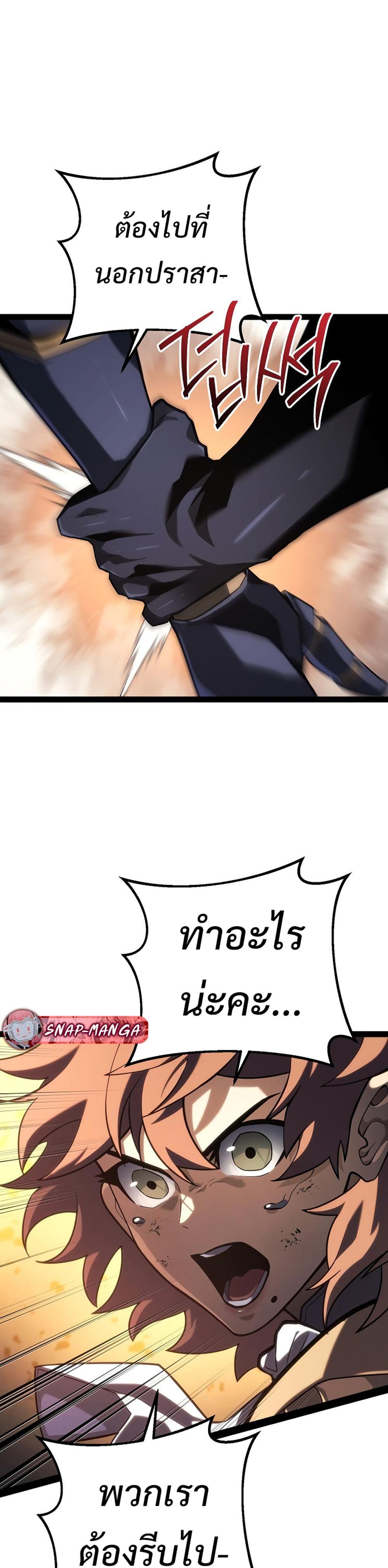 Read Regressing as the Reincarnated Bastard of the Sword Clan TH Manga Online