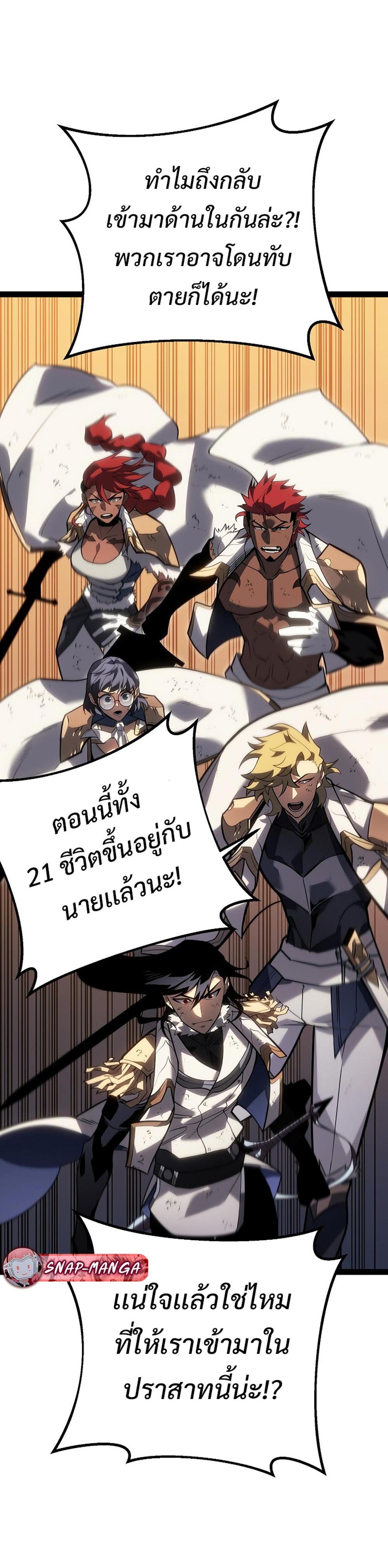 Read Regressing as the Reincarnated Bastard of the Sword Clan TH Manga Online