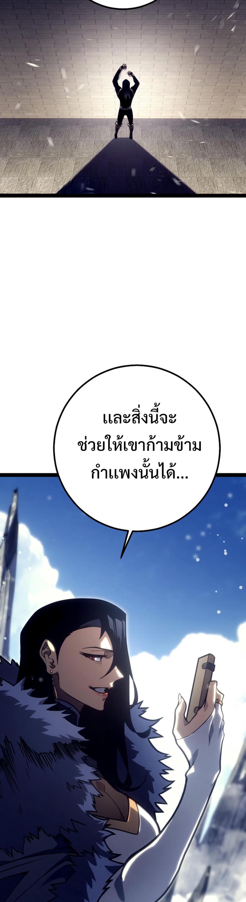 Read Regressing as the Reincarnated Bastard of the Sword Clan TH Manga Online