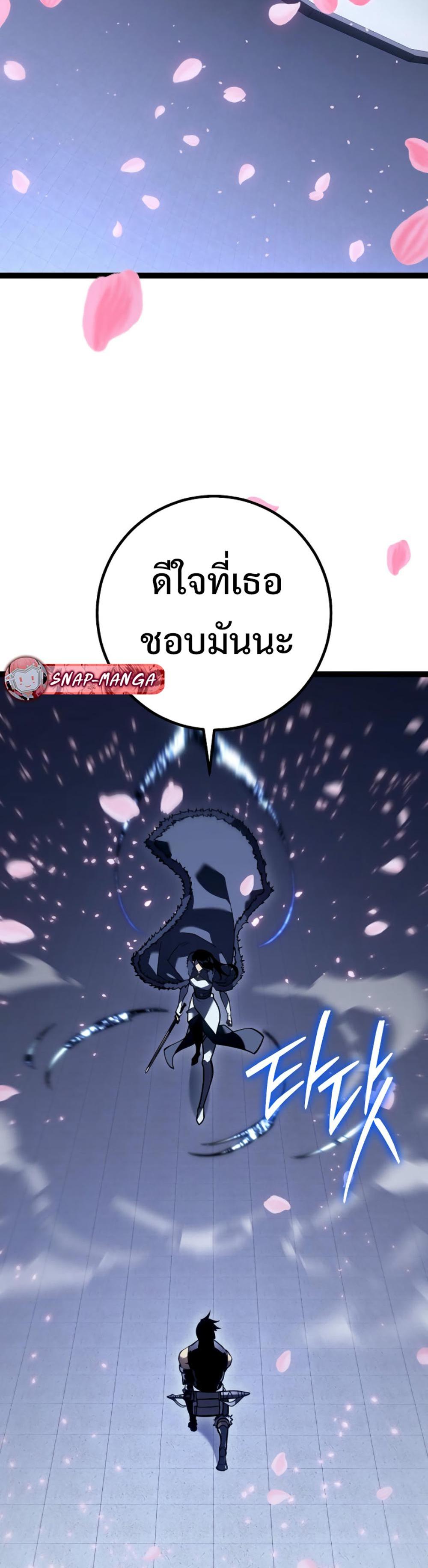 Read Regressing as the Reincarnated Bastard of the Sword Clan TH Manga Online