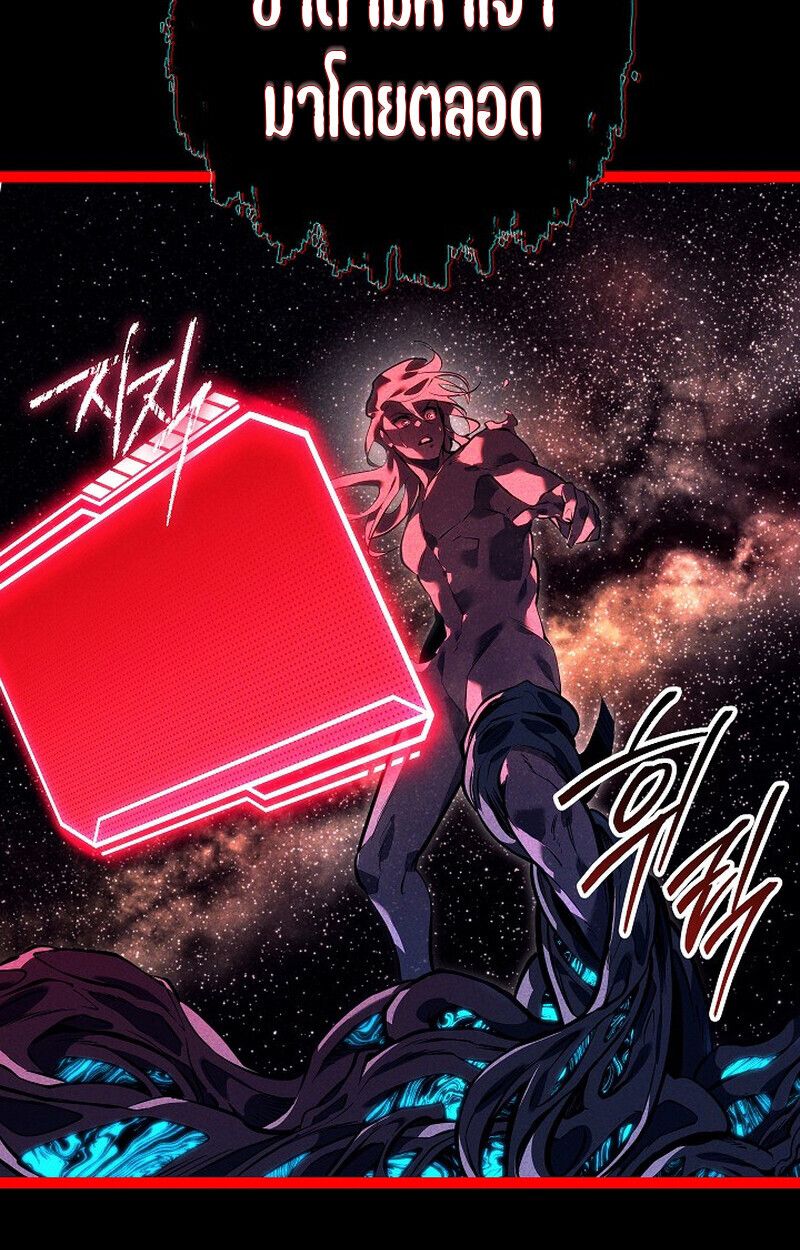 Read Regressing as the Reincarnated Bastard of the Sword Clan TH Manga Online