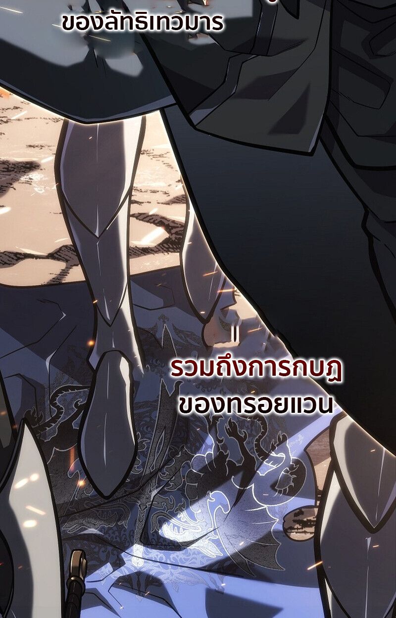 Read Regressing as the Reincarnated Bastard of the Sword Clan TH Manga Online