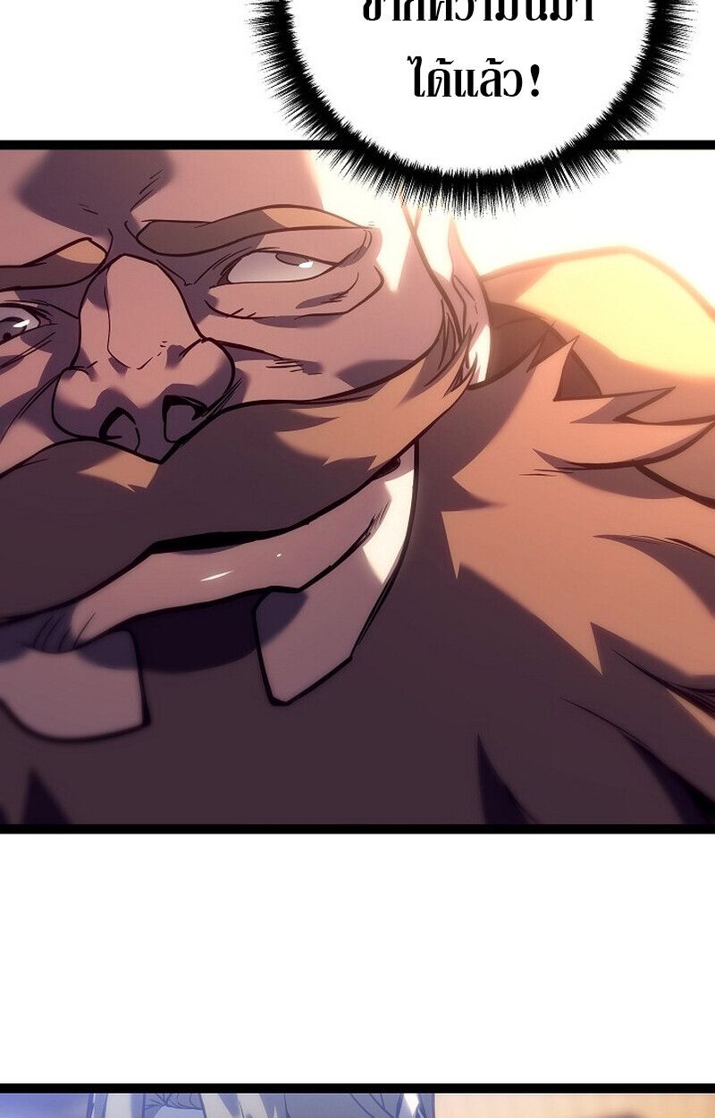 Read Regressing as the Reincarnated Bastard of the Sword Clan TH Manga Online