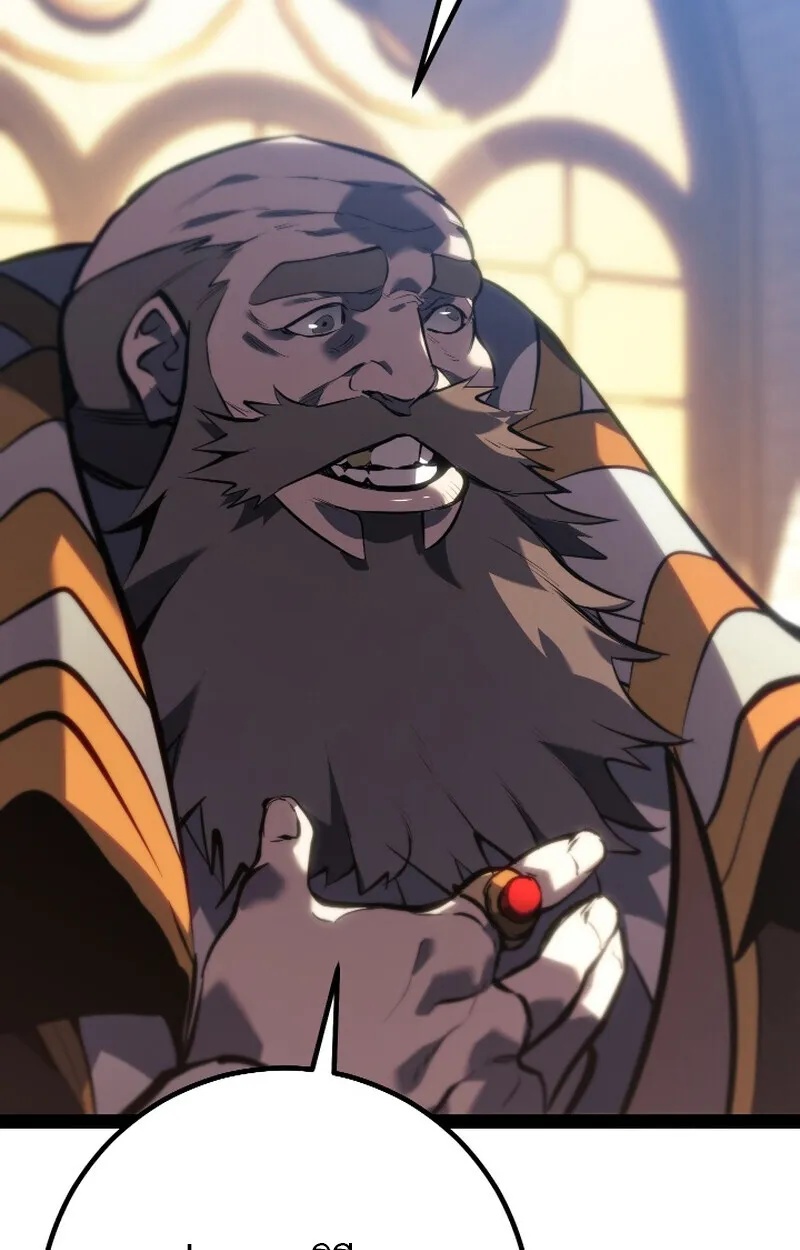 Read Regressing as the Reincarnated Bastard of the Sword Clan TH Manga Online