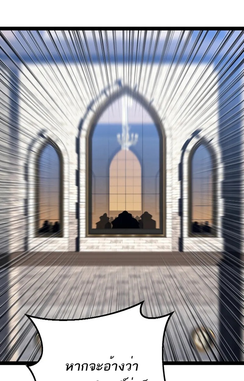 Read Regressing as the Reincarnated Bastard of the Sword Clan TH Manga Online