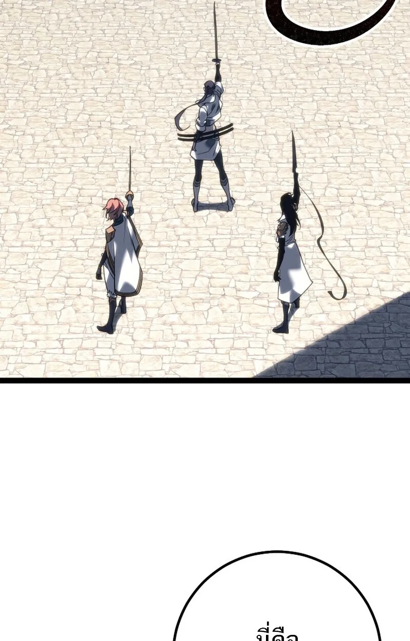 Read Regressing as the Reincarnated Bastard of the Sword Clan TH Manga Online