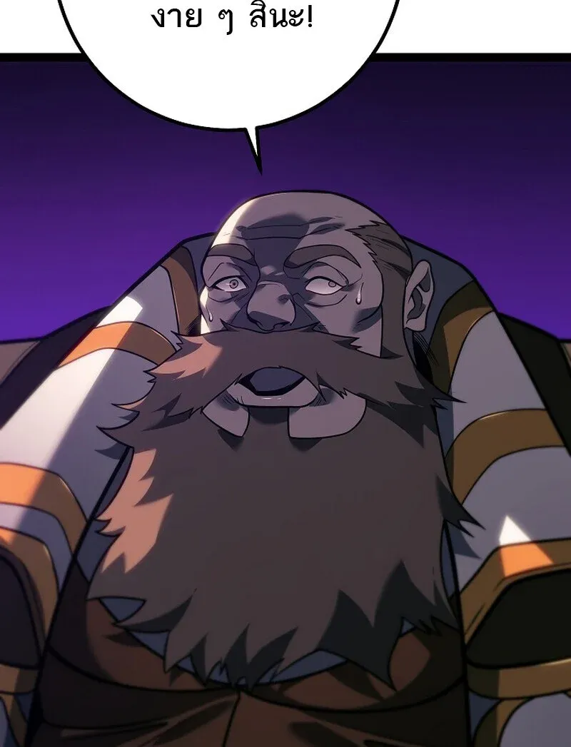 Read Regressing as the Reincarnated Bastard of the Sword Clan TH Manga Online