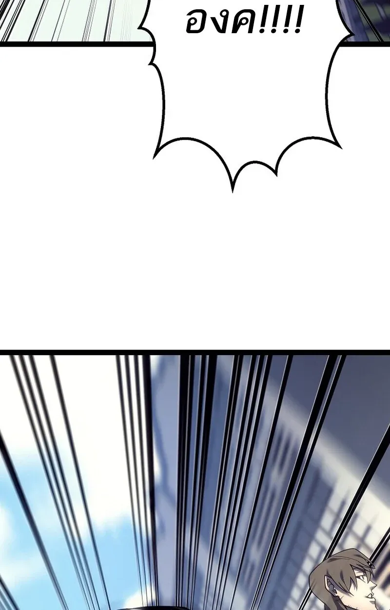 Read Regressing as the Reincarnated Bastard of the Sword Clan TH Manga Online