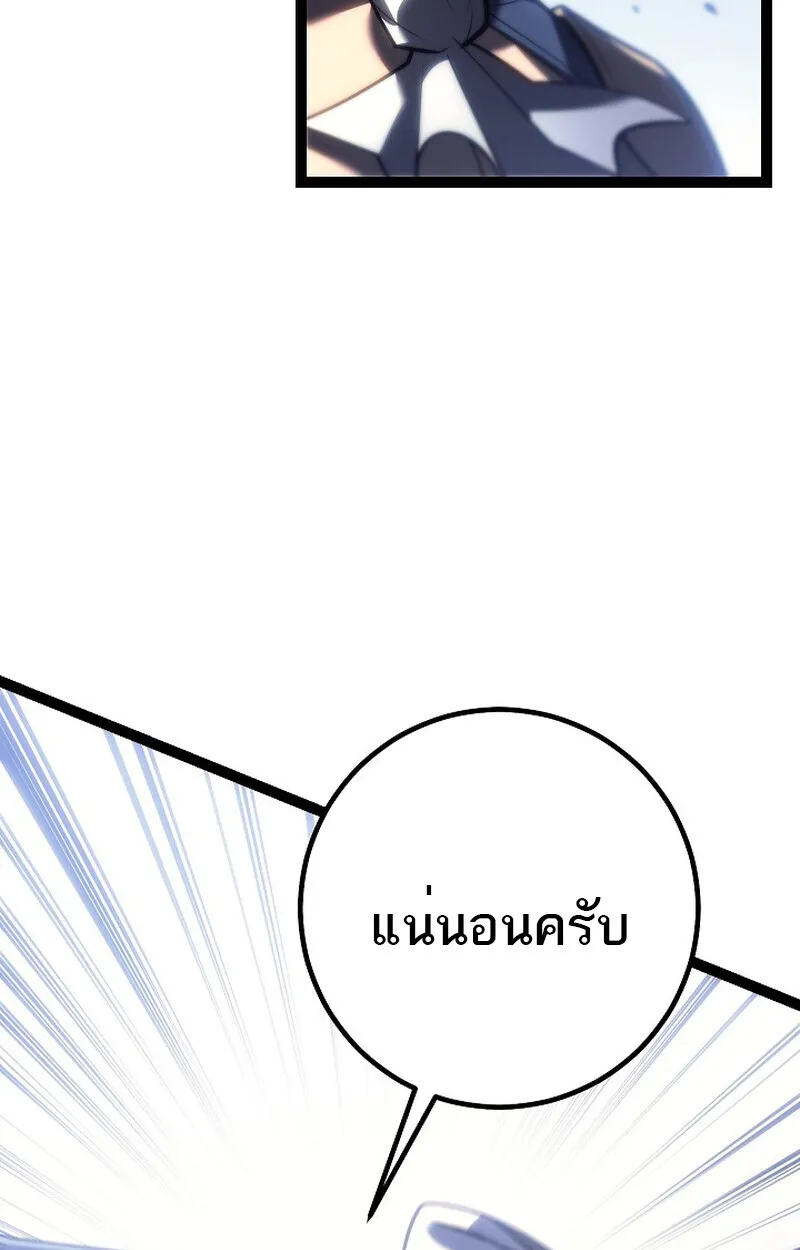 Read Regressing as the Reincarnated Bastard of the Sword Clan TH Manga Online