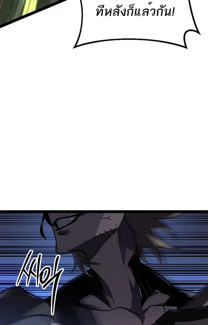 Read Regressing as the Reincarnated Bastard of the Sword Clan TH Manga Online