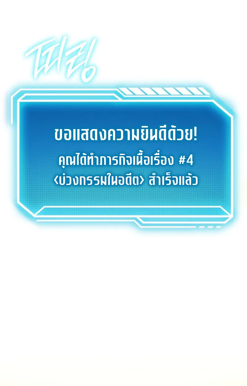 Read Regressing as the Reincarnated Bastard of the Sword Clan TH Manga Online