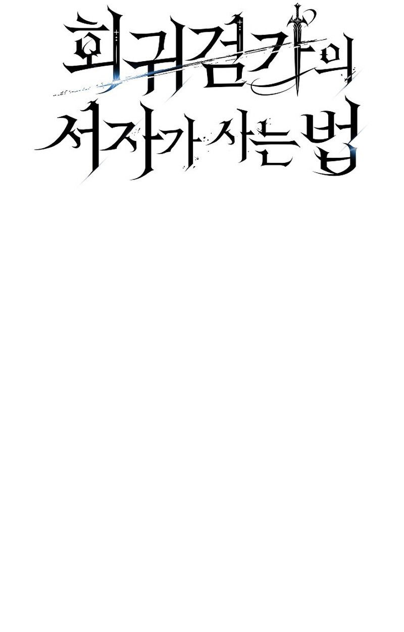 Read Regressing as the Reincarnated Bastard of the Sword Clan TH Manga Online