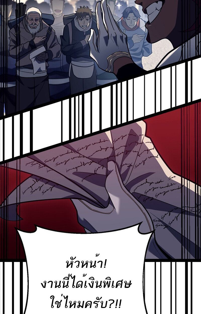 Read Regressing as the Reincarnated Bastard of the Sword Clan TH Manga Online