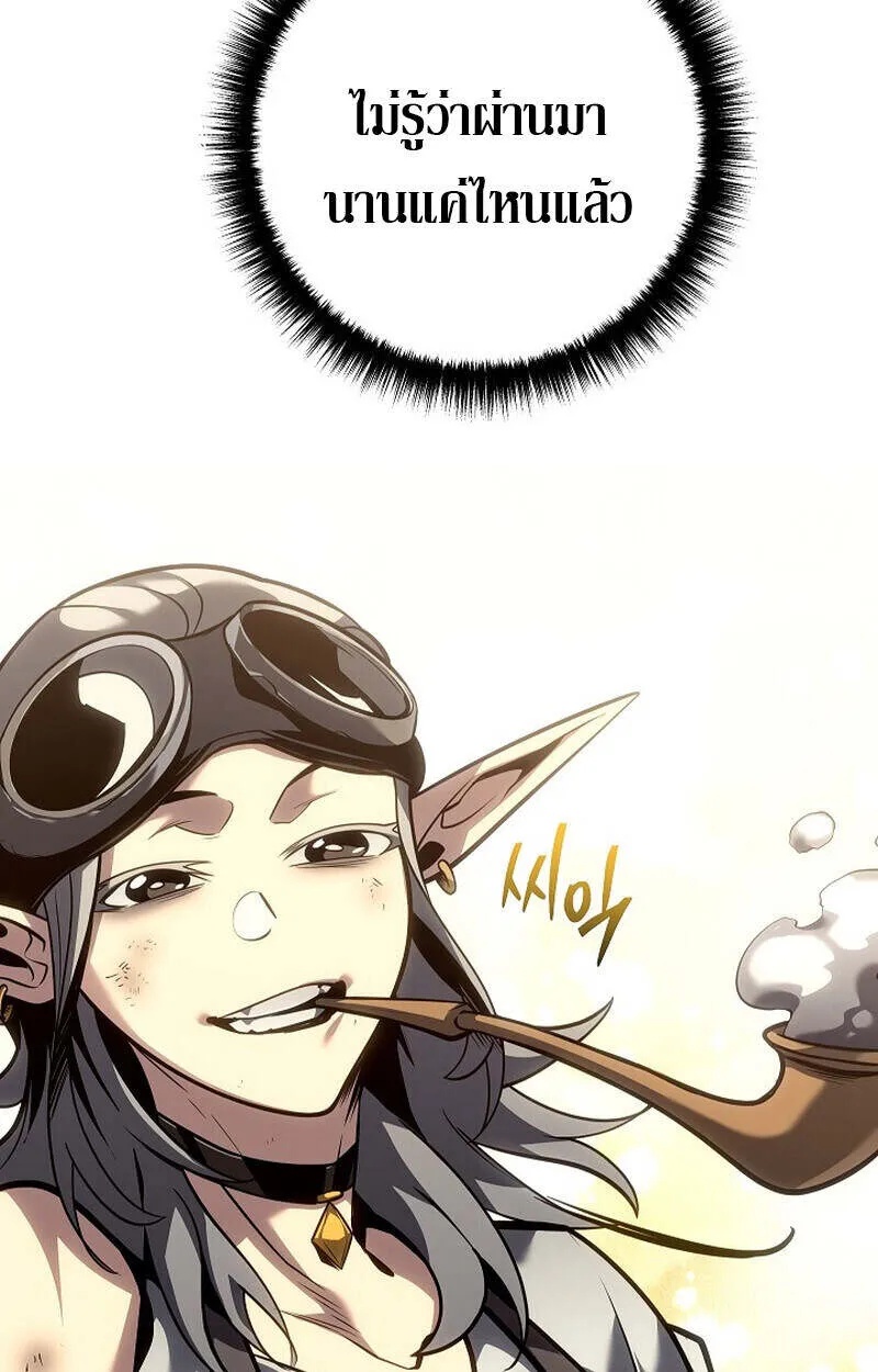 Read Regressing as the Reincarnated Bastard of the Sword Clan TH Manga Online