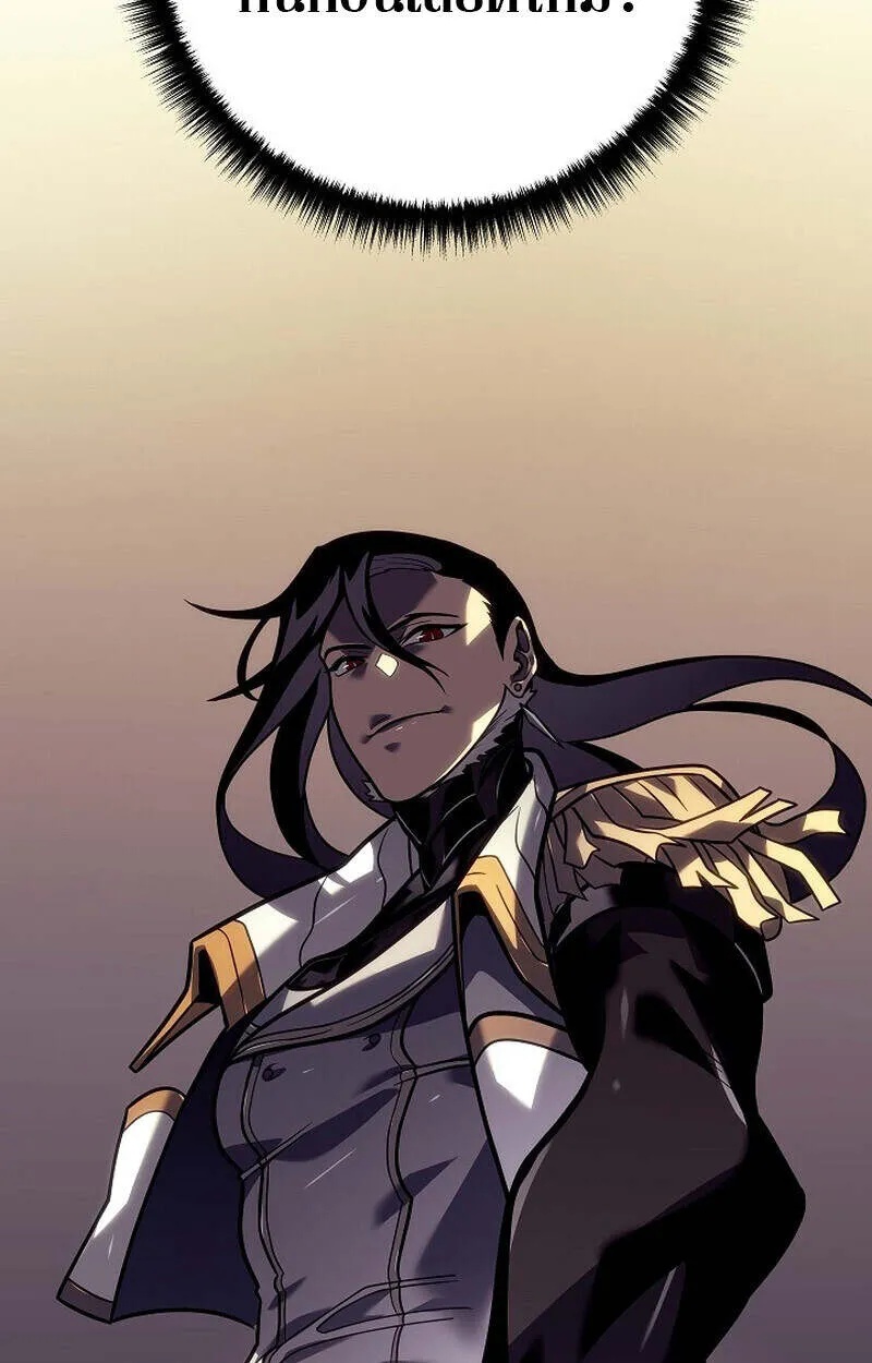 Read Regressing as the Reincarnated Bastard of the Sword Clan TH Manga Online