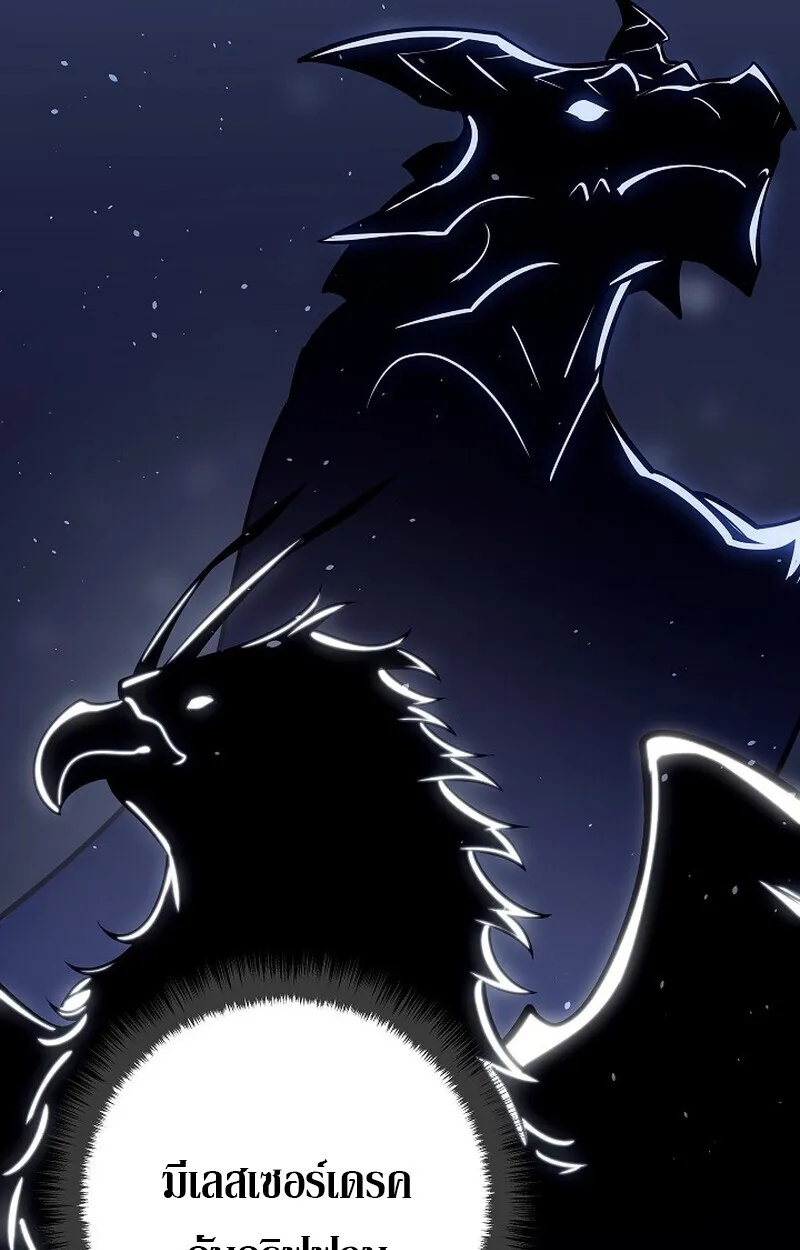 Read Regressing as the Reincarnated Bastard of the Sword Clan TH Manga Online