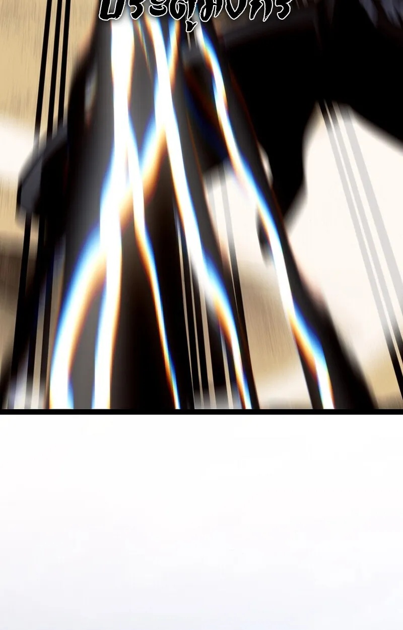 Read Regressing as the Reincarnated Bastard of the Sword Clan TH Manga Online