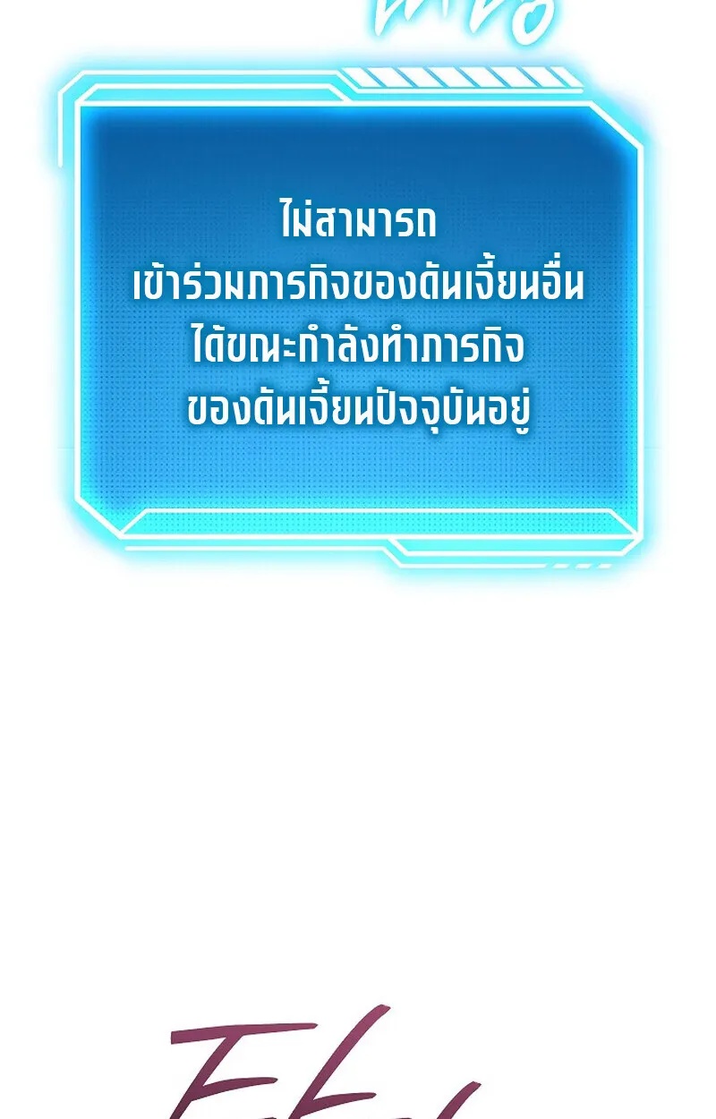 Read Regressing as the Reincarnated Bastard of the Sword Clan TH Manga Online