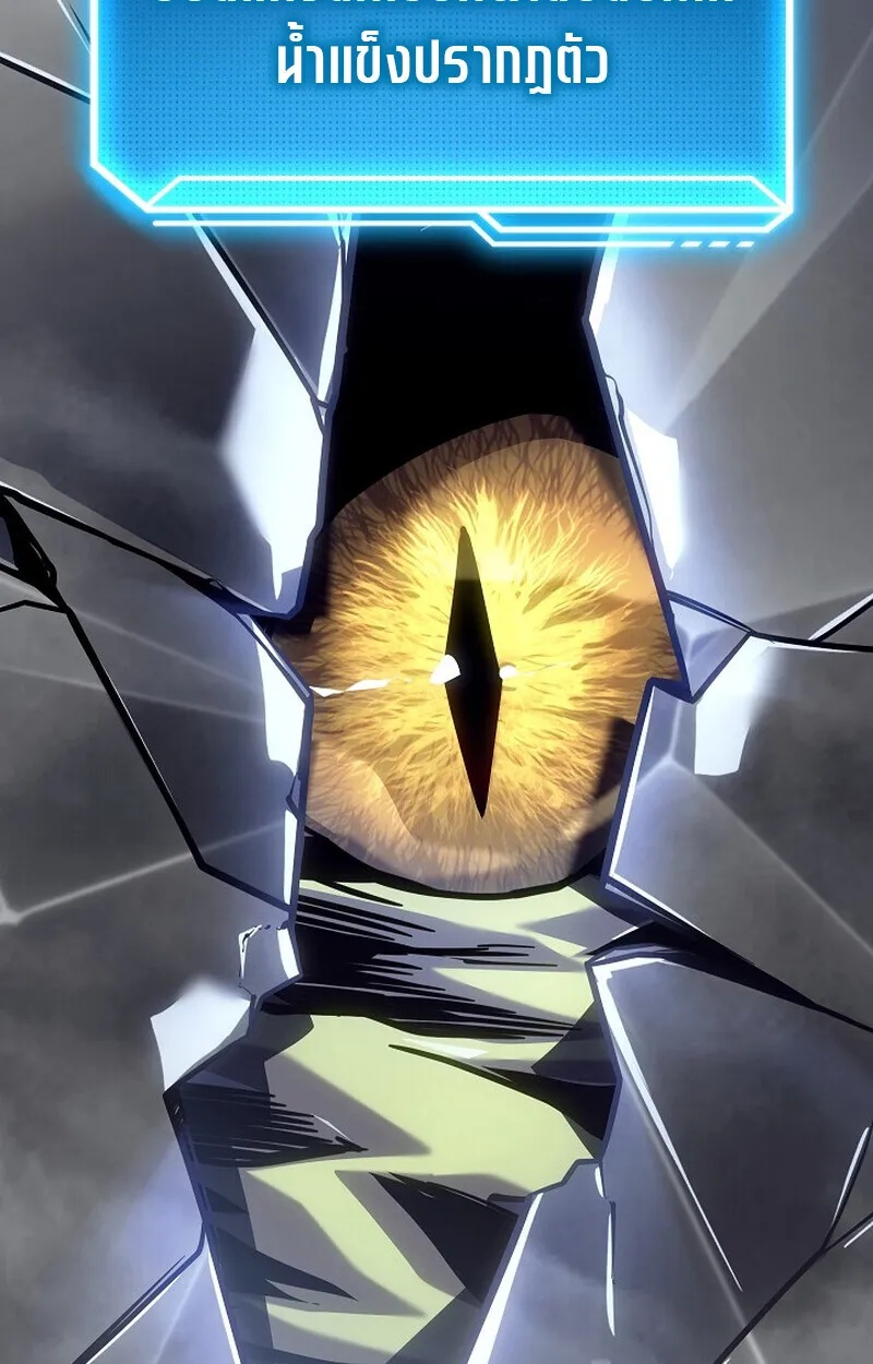 Read Regressing as the Reincarnated Bastard of the Sword Clan TH Manga Online