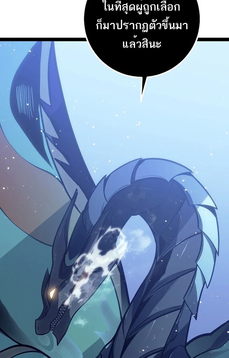 Read Regressing as the Reincarnated Bastard of the Sword Clan TH Manga Online