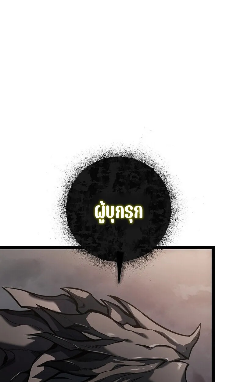 Read Regressing as the Reincarnated Bastard of the Sword Clan TH Manga Online