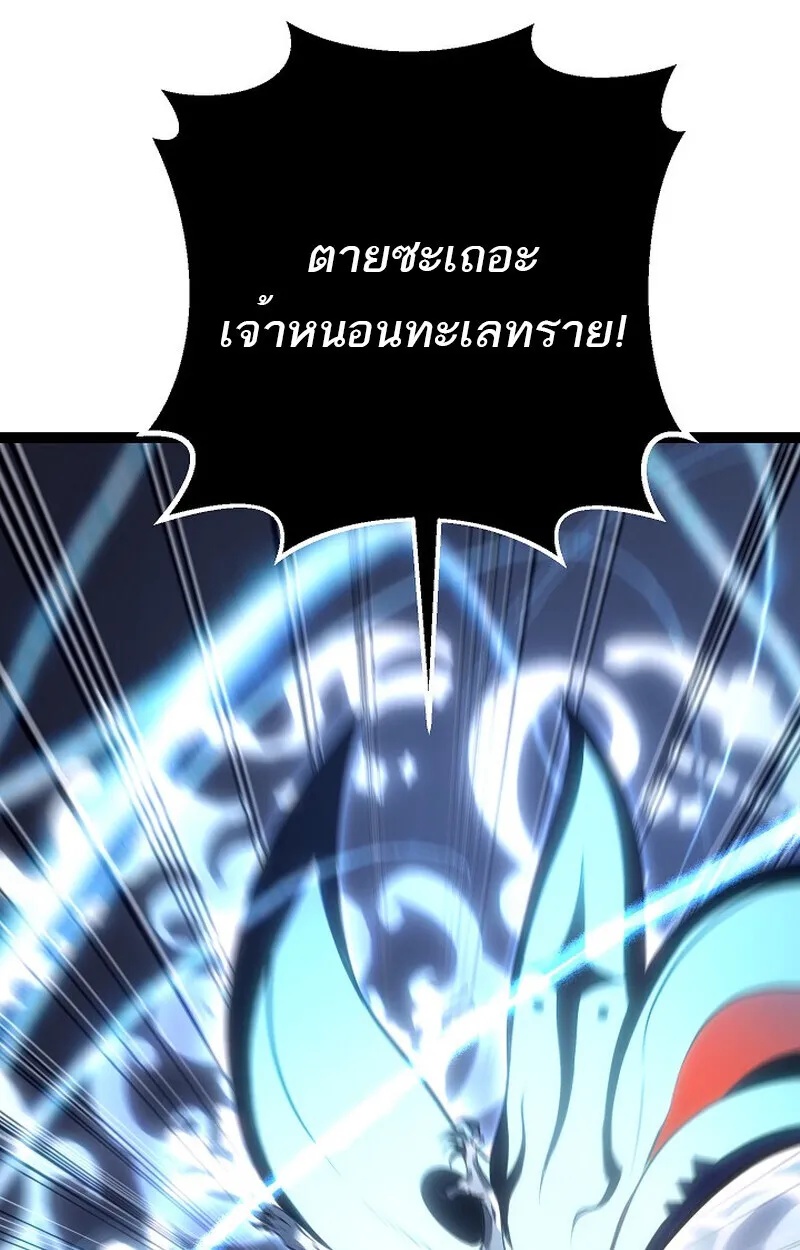 Read Regressing as the Reincarnated Bastard of the Sword Clan TH Manga Online