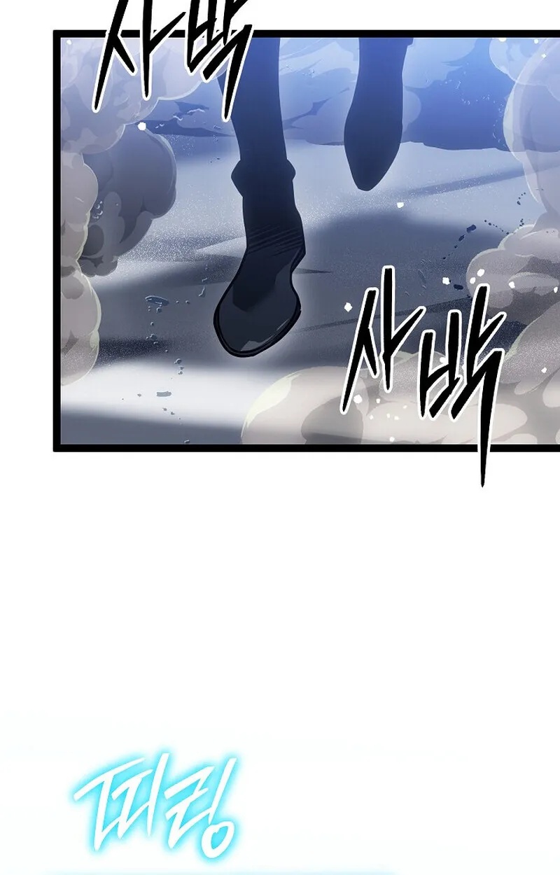 Read Regressing as the Reincarnated Bastard of the Sword Clan TH Manga Online