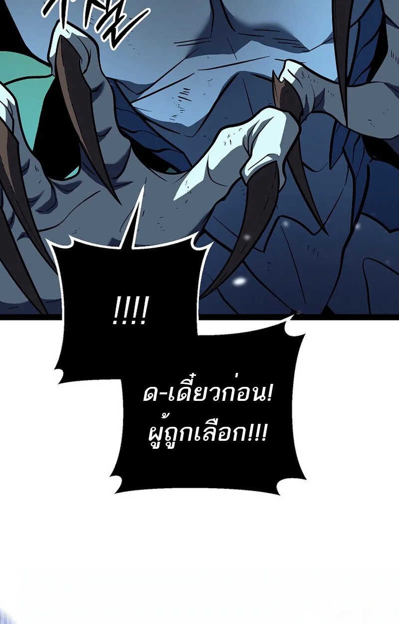 Read Regressing as the Reincarnated Bastard of the Sword Clan TH Manga Online