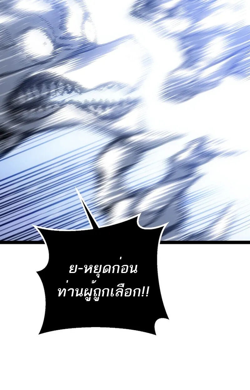 Read Regressing as the Reincarnated Bastard of the Sword Clan TH Manga Online