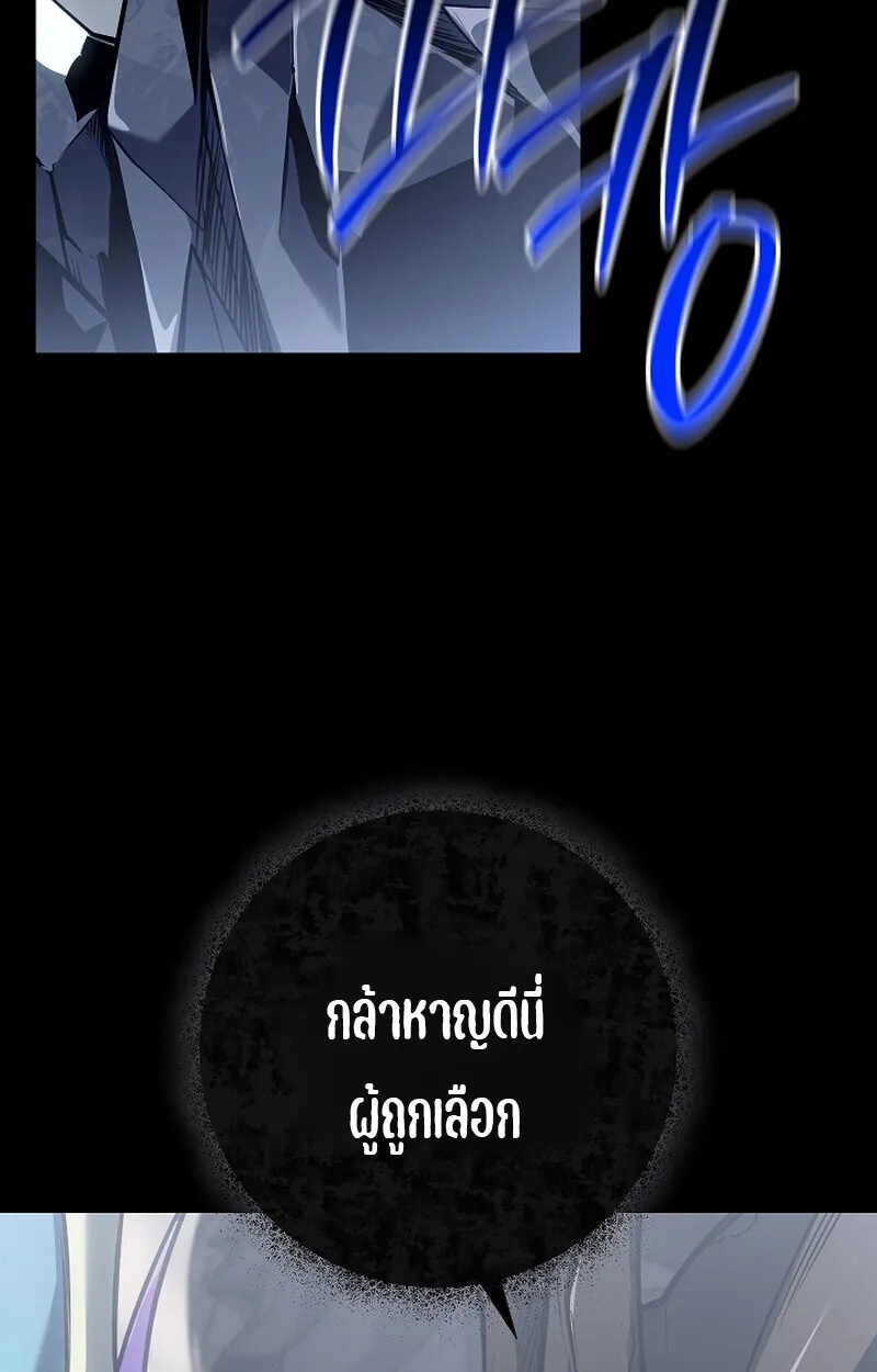 Read Regressing as the Reincarnated Bastard of the Sword Clan TH Manga Online