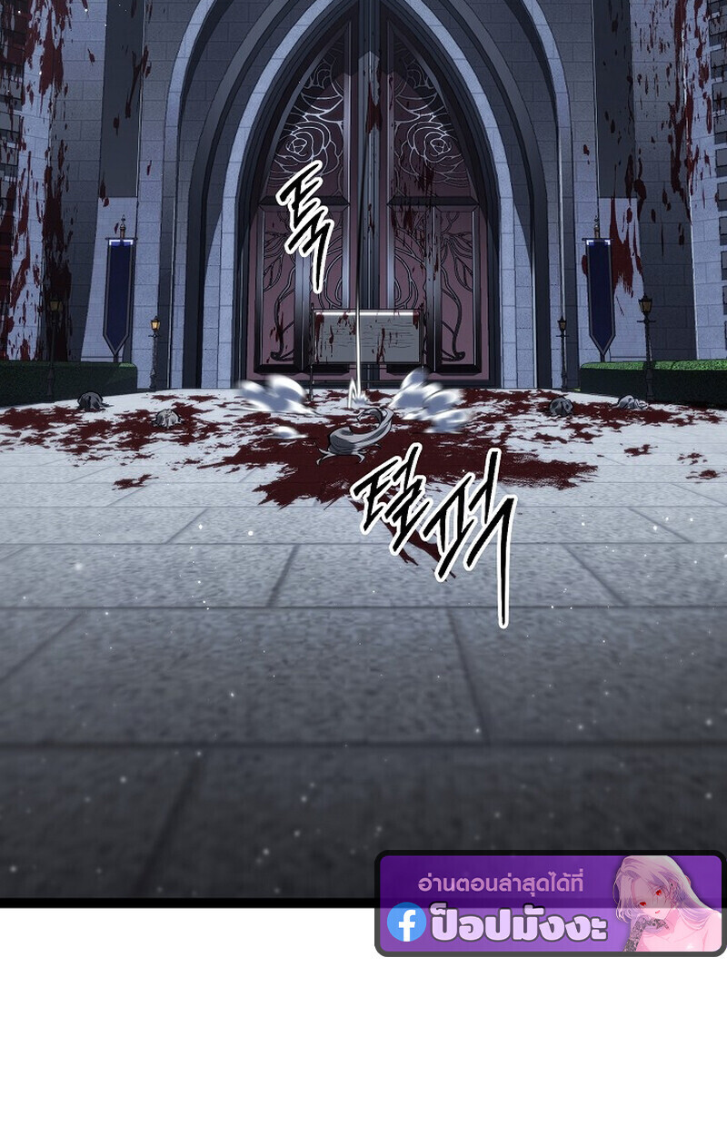 Read Regressing as the Reincarnated Bastard of the Sword Clan TH Manga Online