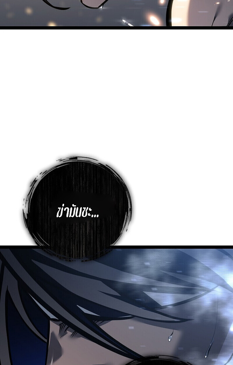 Read Regressing as the Reincarnated Bastard of the Sword Clan TH Manga Online