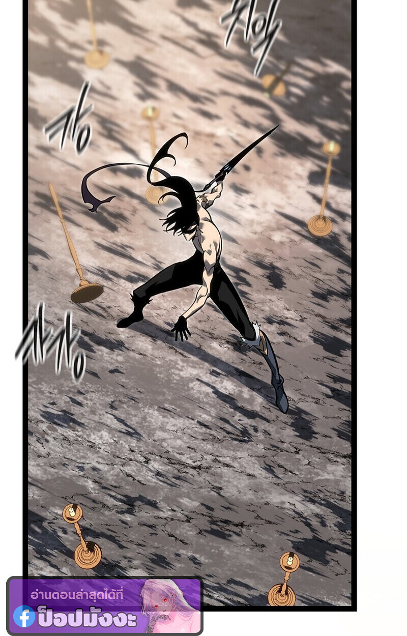 Read Regressing as the Reincarnated Bastard of the Sword Clan TH Manga Online