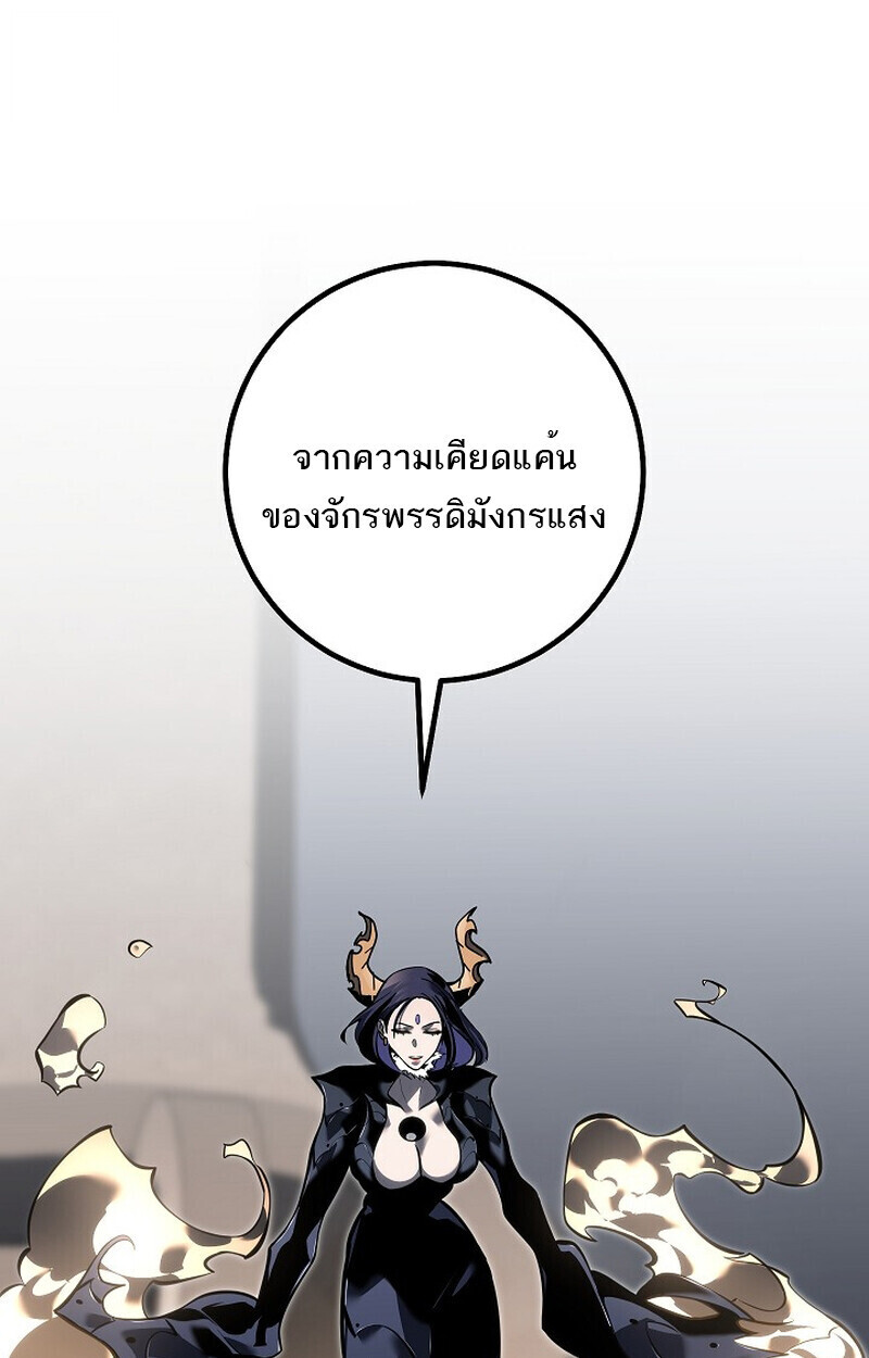 Read Regressing as the Reincarnated Bastard of the Sword Clan TH Manga Online