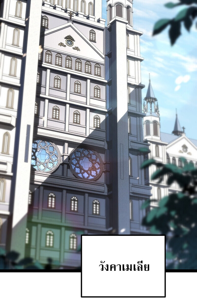 Read Regressing as the Reincarnated Bastard of the Sword Clan TH Manga Online