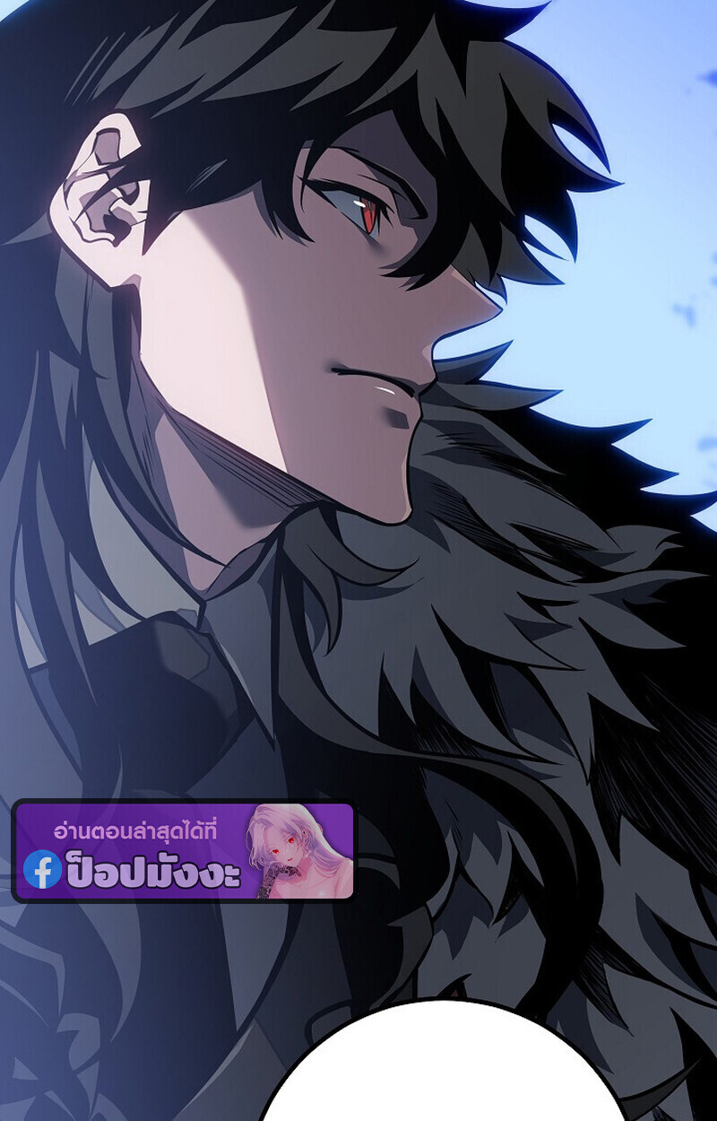 Read Regressing as the Reincarnated Bastard of the Sword Clan TH Manga Online