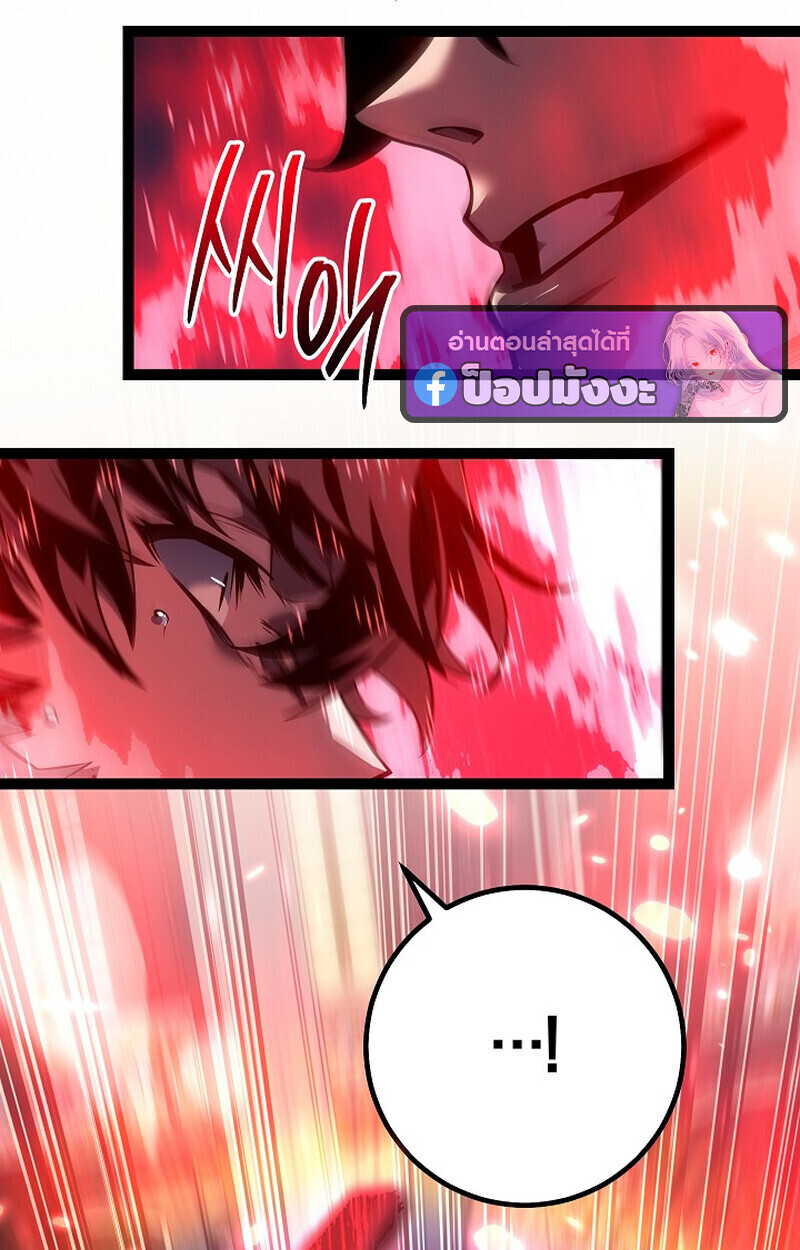 Read Regressing as the Reincarnated Bastard of the Sword Clan TH Manga Online